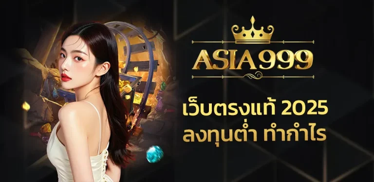 ASIA999BET